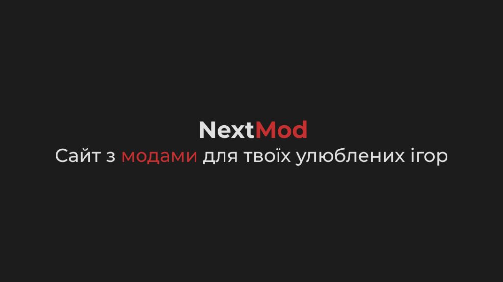 Сайт запущено!